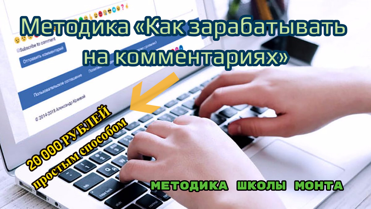 [Наталья Андреева] Методика «Как зарабатывать на к_0.jpg